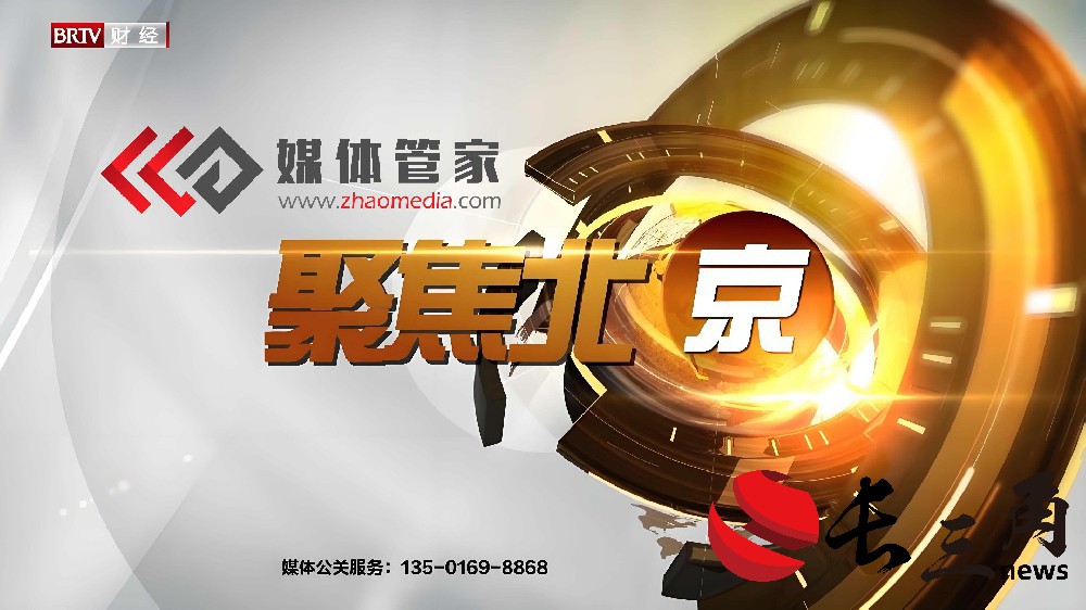 携手媒体管家与,为企业发展注入新闻动力,打造专业采集服务