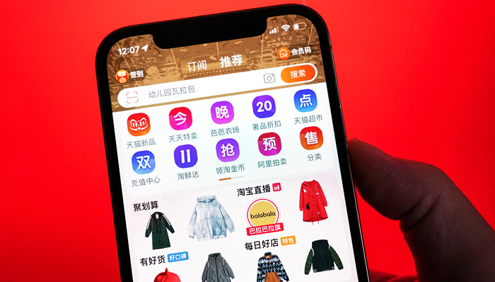 淘天双11重估低价