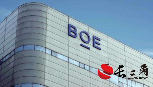 媒体管家|面板行业回暖 京东方业绩加速回升