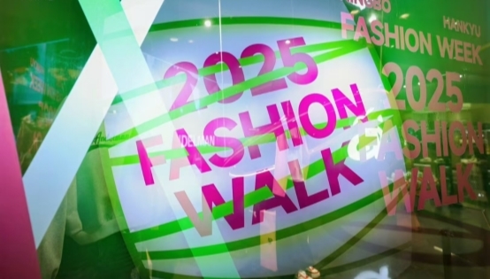 宁波阪急2025时尚周:一场粉绿交织的春日狂欢,让每个她都被看见