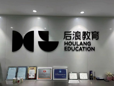 后浪教育如何以“系统化实战+全周期就业”模式,重新定义设计人才培养标准? 后浪教育如何以“系统化实战+全周期就业”模式,重新定义设计人才培养标准?