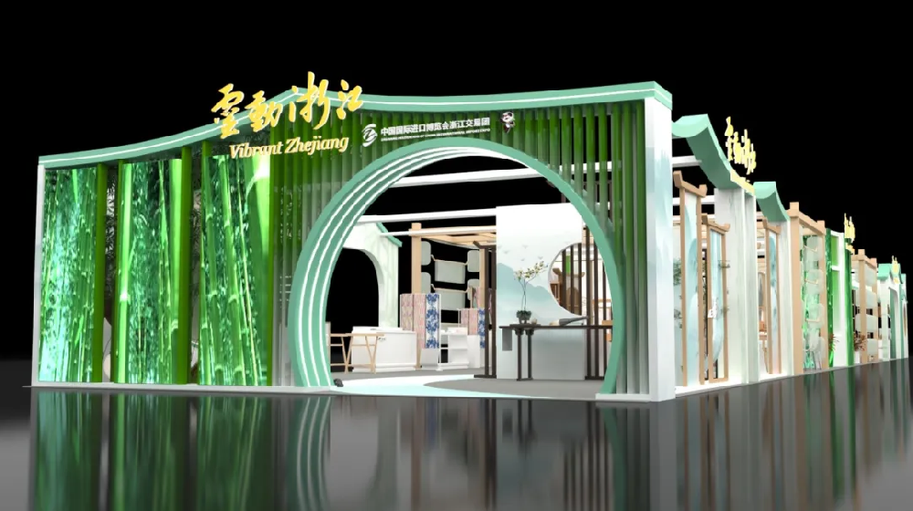 1730884559226802.png 进博会3.png