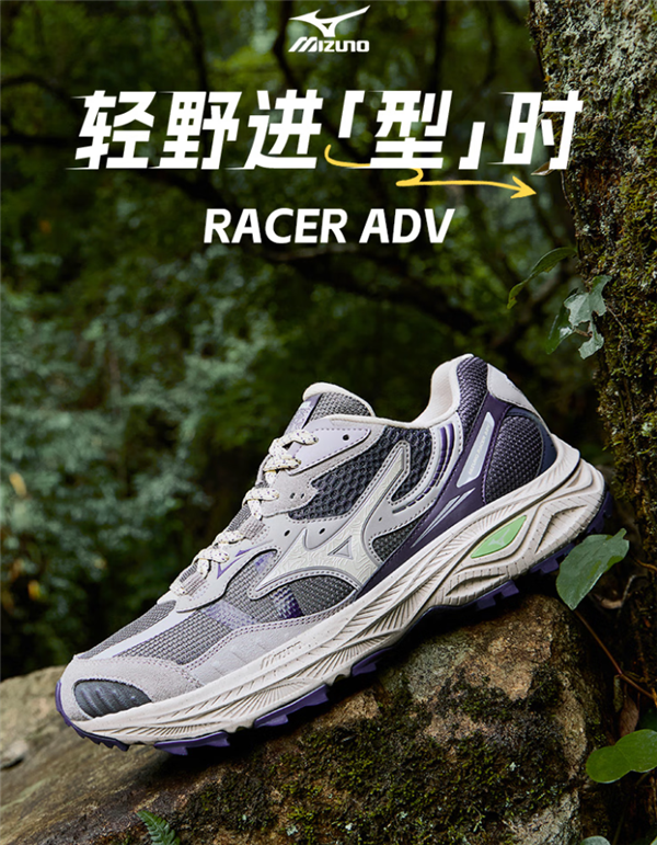 268元闭眼入：美津浓山系复古轻野鞋3.3折新低价 25年新款