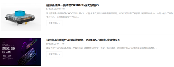 还记得Cherry键盘吗 它快被国产干破产了