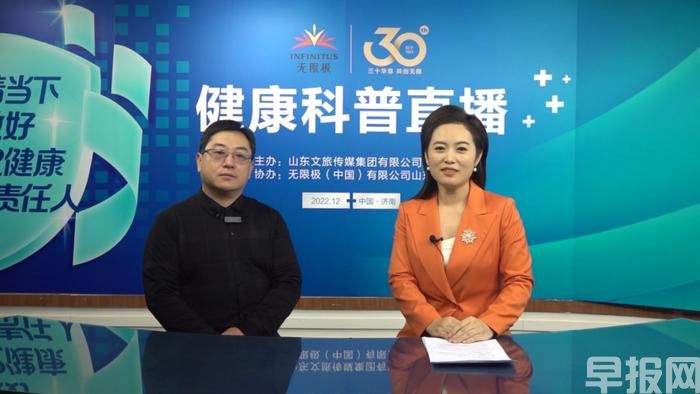 陈钳 济南市医养健康产业协会副会长(图5) 山东商报科普.jpg