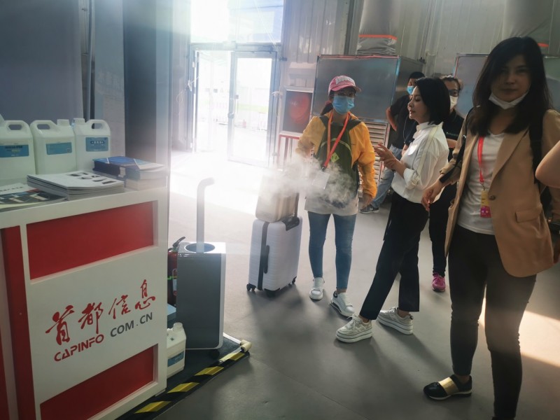 中国智慧赋能全球！伊康集团创新消毒方案，服贸会惊艳亮相(图1)