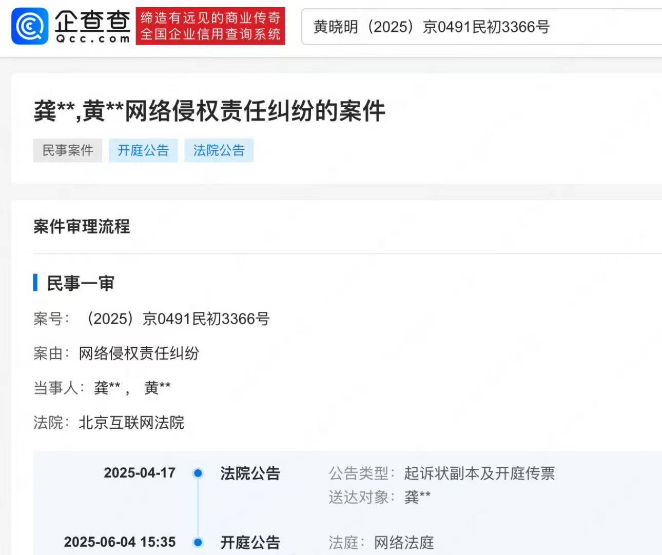 黄晓明捍卫名誉 剧组敬业拍戏新作引期待(图1)
