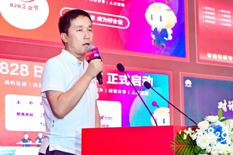 云领齐鲁，智赋万企 2023 华为云山东 828 B2B 企业节正式开幕(图3)