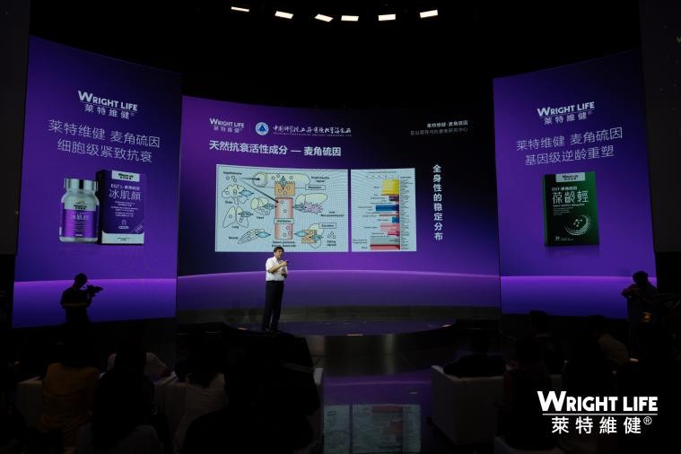 胡兵的不老秘密就是它！莱特维健抗老盛会揭秘同款麦角硫因！(图2)