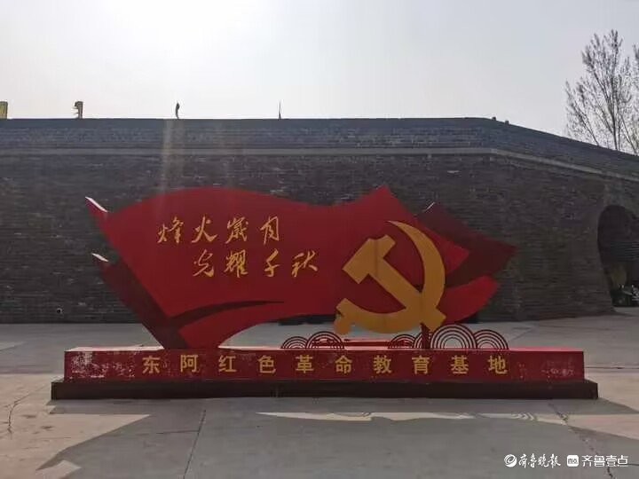 循红色足迹 铭初心使命|东阿公安走进红色文化展览馆 循红色足迹 铭初心使命|东阿公安走进红色文化展览馆