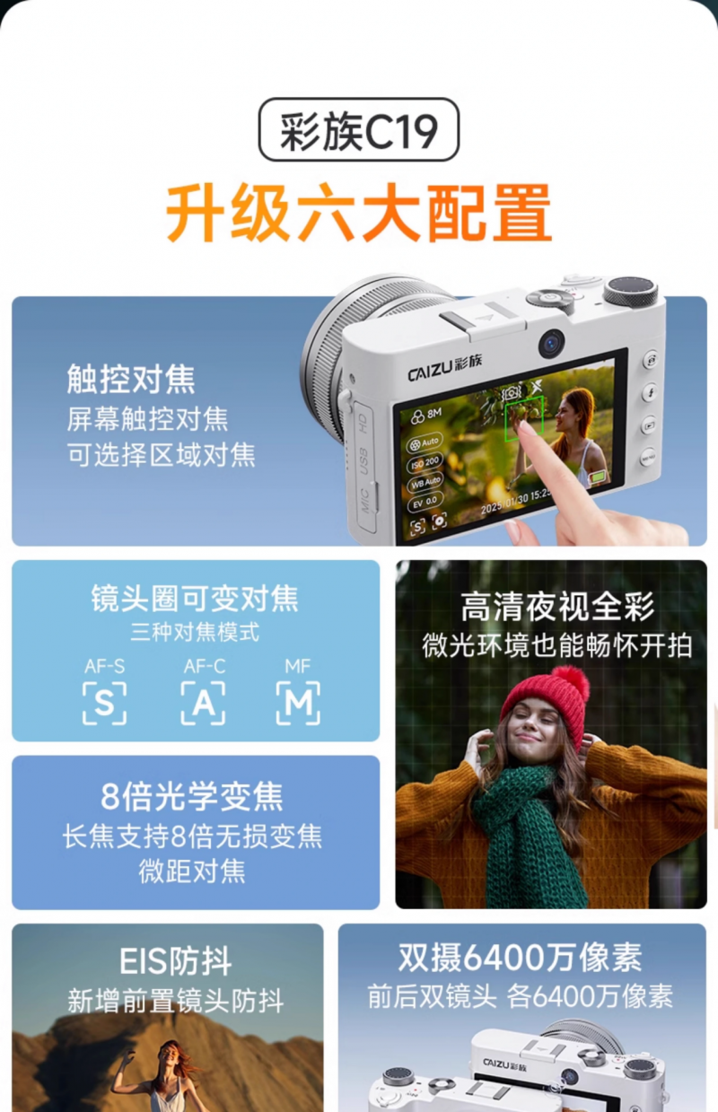 彩族点亮广州繁荣商圈，户外大屏广告引燃夏日热潮(图5)