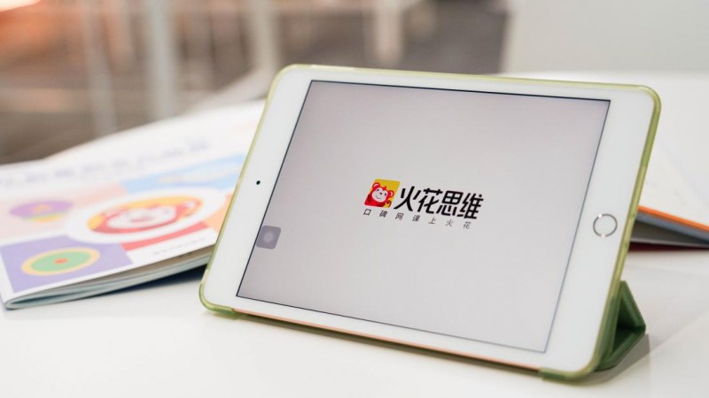 AI时代,看火花思维如何培养孩子未来核心竞争力?(图1) AI时代,看火花思维如何培养孩子未来核心竞争力?(图1)