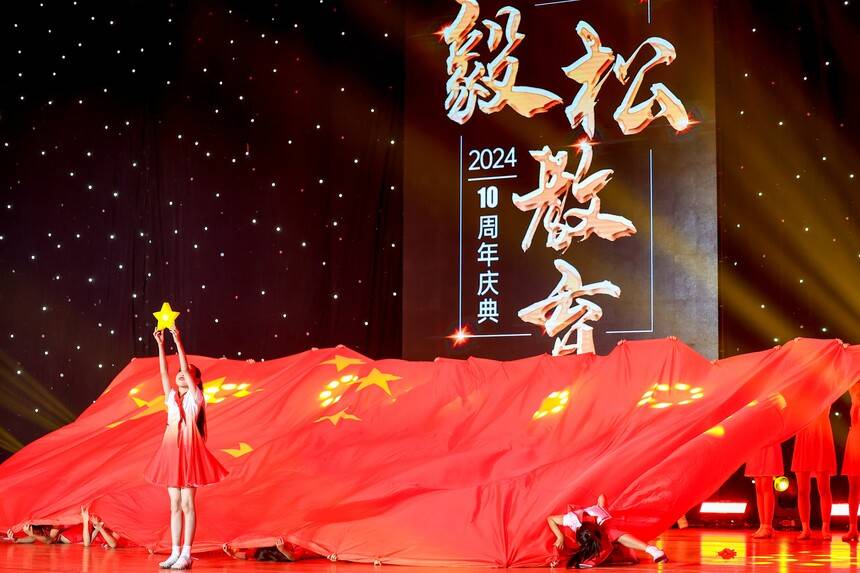 天津毅松教育集团十周年庆典成功举办(图2) 天津毅松教育集团十周年庆典成功举办(图2)