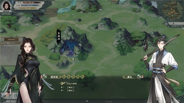 开放世界仙侠 RPG《扶摇录》首曝,开启你的九州之旅 开放世界仙侠 RPG《扶摇录》首曝,开启你的九州之旅(图7)