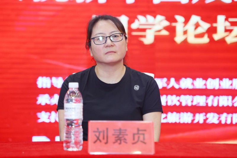 “军民共建 真诚服务” 庆祝新中国成立七十五周年国学论坛联谊会在廊坊隆重举行(图6) “军民共建 真诚服务” 庆祝新中国成立七十五周年国学论坛联谊会在廊坊隆重举行(图6)