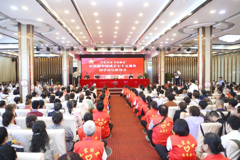 “军民共建 真诚服务” 庆祝新中国成立七十五周年国学论坛联谊会在廊坊隆重举行(图11) “军民共建 真诚服务” 庆祝新中国成立七十五周年国学论坛联谊会在廊坊隆重举行(图11)