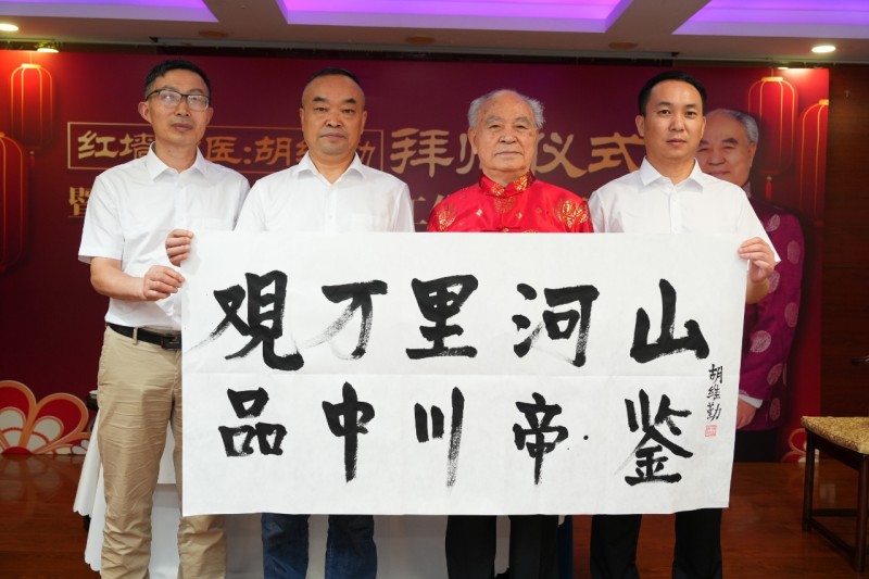 湖南茗星生物科技有限公司举办隆重拜师仪式(图5)