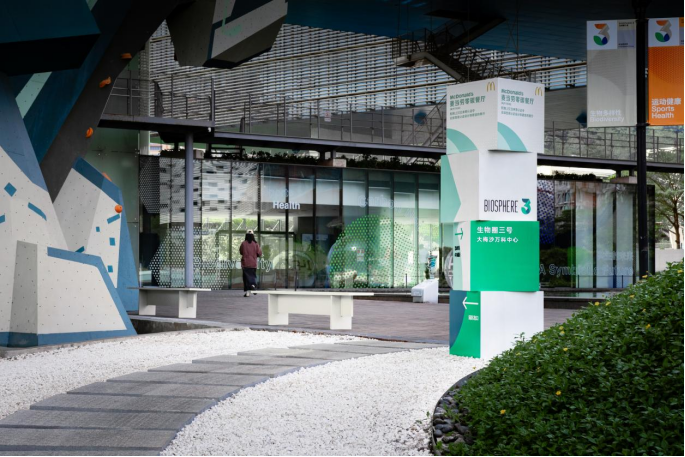 东鹏控股出席2025无锡绿色低碳产业招商对接会，共探城市可持续发展未来(图13)