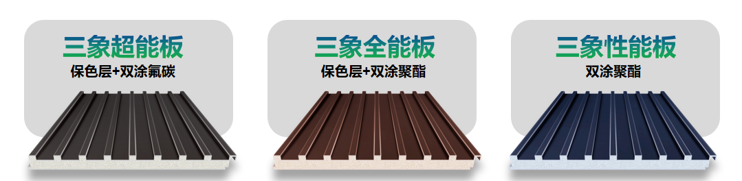 1756191394189862.png 三种.png