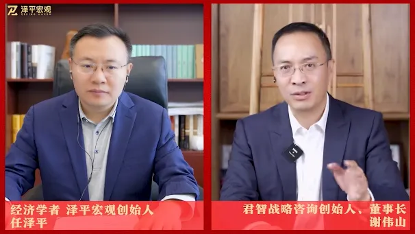 君智咨询公司谢伟山：与用户共鸣，是企业繁荣的秘诀(图2)