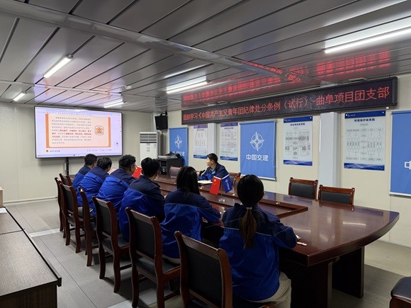 中交一公局集团曲阜职教中心项目开展“以学赋能强担当 青春聚力筑项目”专题活动(图1) 1.jpg